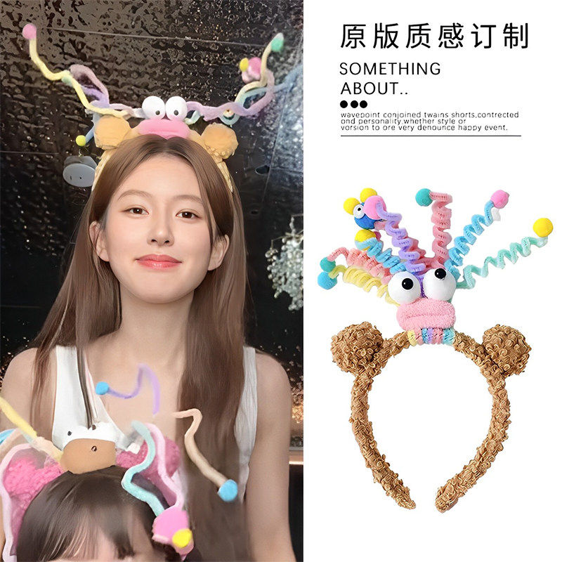 许我耀眼许妍同款搞怪小怪兽毛绒露思发箍超萌可爱洗脸头箍头饰