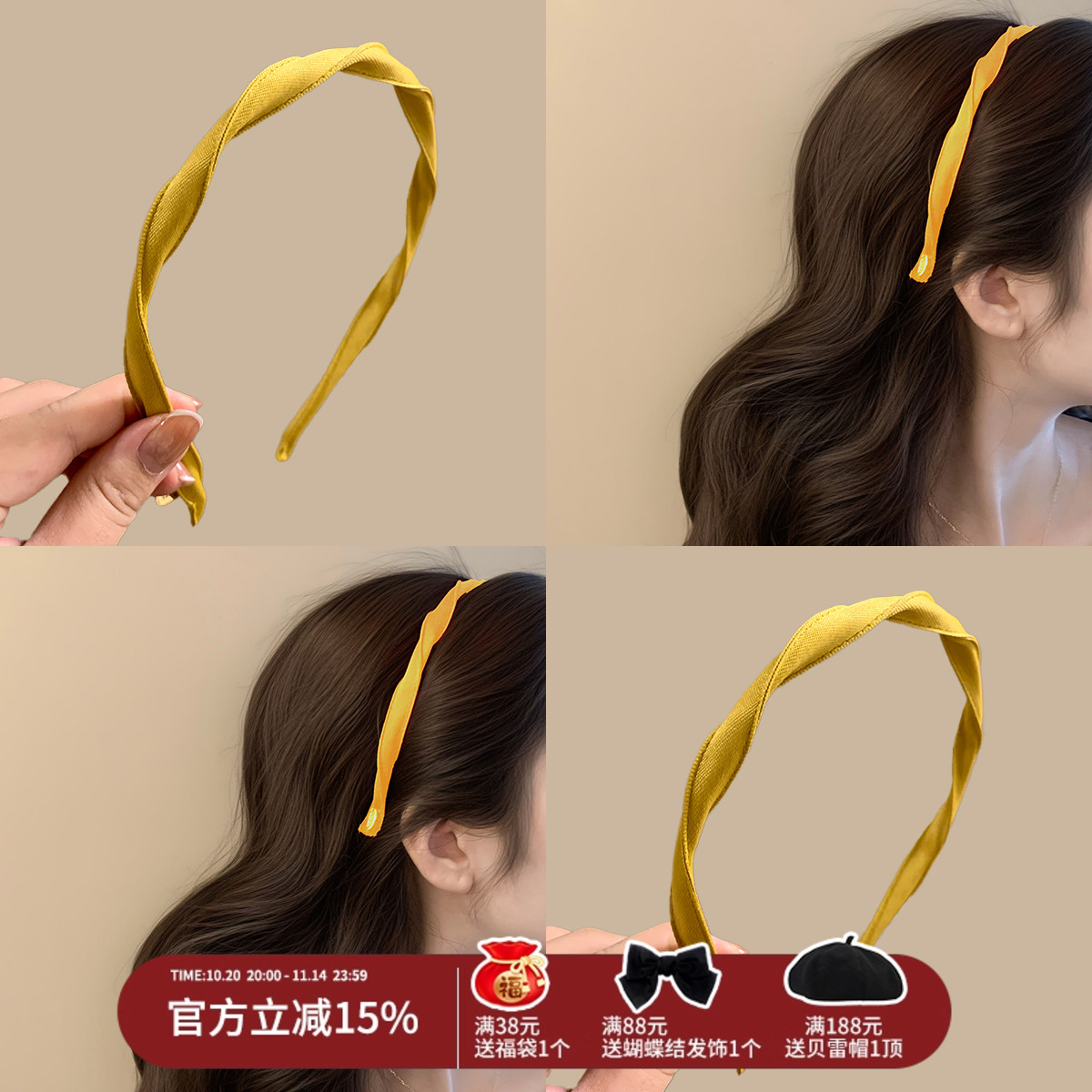 活力黄色~多巴胺螺旋头箍女款2025新款细边发箍发卡洗脸头饰夏季