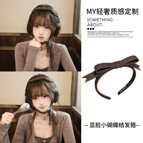 秋日焦点~复古咖色蝴蝶结发箍