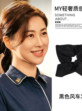 蜜语纪许蜜语朱珠同款黑色方巾大肠发圈女高级感韩系扎发头绳头饰