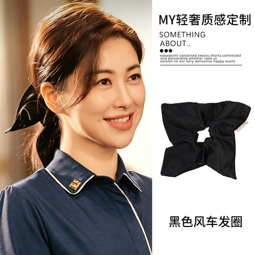 蜜语纪许蜜语朱珠同款黑色方巾大肠发圈女高级感韩系扎发头绳头饰