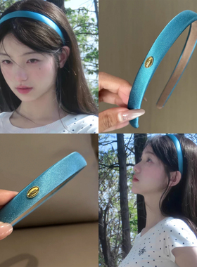 超级显白！湖蓝色小金标窄版头箍女款2026新款韩系光泽感头箍发捆
