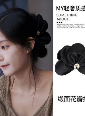 极致的慵懒感嘛~美人余李一桐余梦同款韩国缎面光泽立体花瓣抓夹