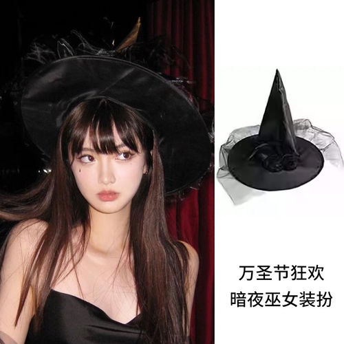 万圣节cos服装扮性感黑色女巫帽