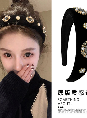 黑色丝绒闪钻珍珠头箍轻奢重工高颅顶发箍女2025新款富家千金头箍