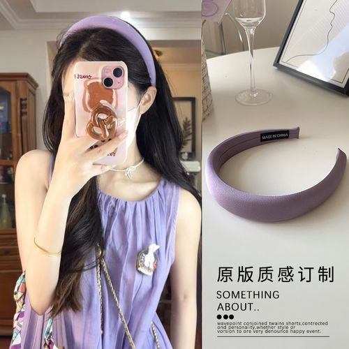 仙女紫~紫色发箍女2026新款外出百搭高颅顶洋气时尚发卡洗脸头箍
