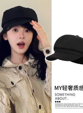 韩系感~章若楠同款八角贝雷帽