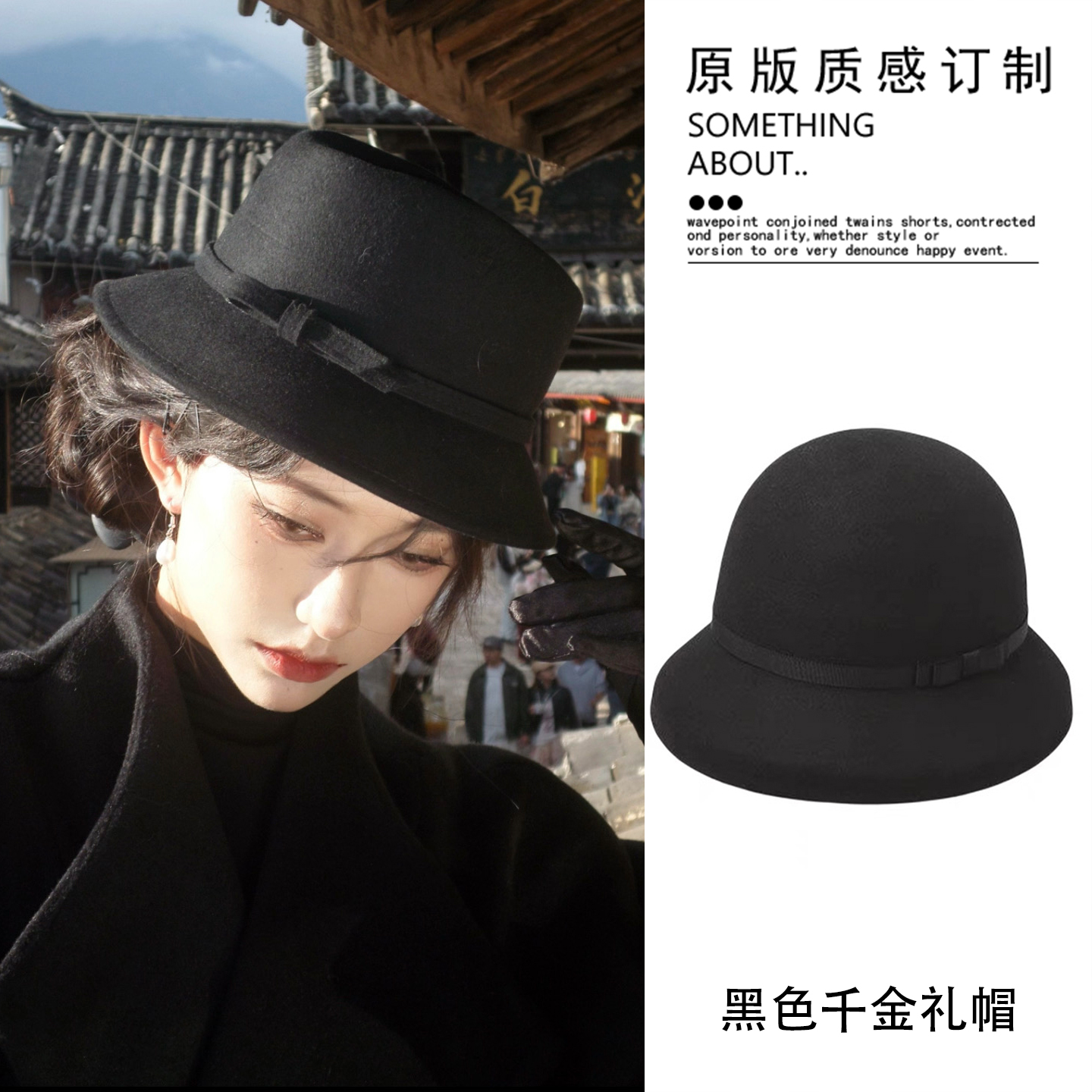 复古赫本风千金帽子秋冬优雅气质黑色马术帽韩系显脸小名媛礼帽