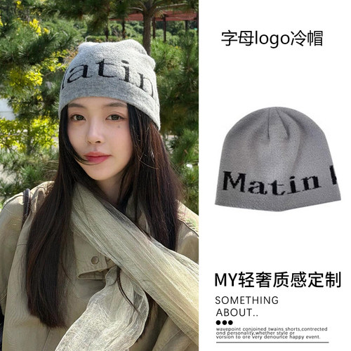 柳柳同款韩国matink冷帽毛线帽