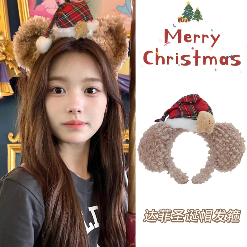 迪士尼Duffy达菲熊圣诞帽发箍女款今年流行的圣诞节毛绒头箍发卡