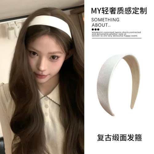 美式复古 细闪缎面 白色学院少女宽版发箍女2026年新款高颅顶发卡