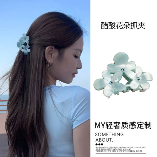 jennie同款醋酸花朵抓夹女2026年新款夏季发夹半扎发后脑勺鲨鱼夹