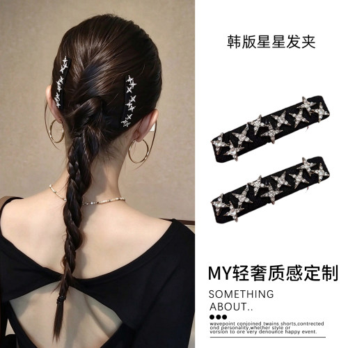 脑袋上闪闪的~满钻星星bb夹少女刘海高级碎发边夹一字夹发卡发夹