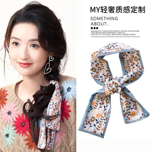 突然的喜欢王玉雯林欢儿同款向日葵丝巾发带绑发编发丝带飘带发箍