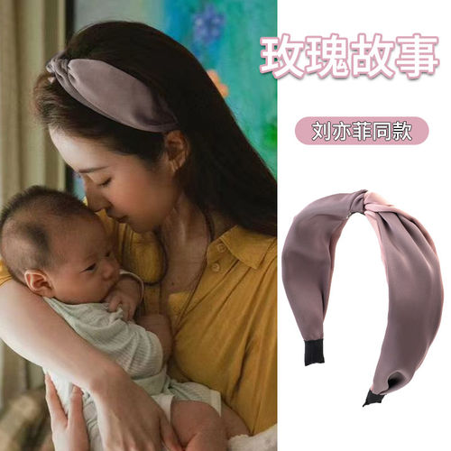 刘亦菲同款粉色打结交叉发箍