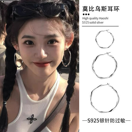 925纯银耳针莫比乌斯素圈大圈圈耳环轻奢高级感2025新款爆款耳饰