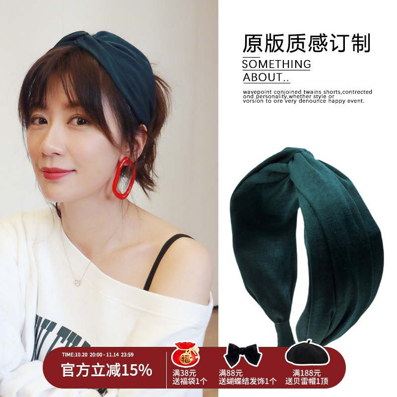 浪姐4贾静雯同款绿色发箍高颅顶