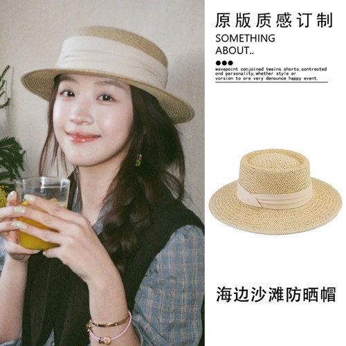 神仙藤井树藤姐同款草帽女2026新款夏季法式平顶遮阳帽海边防晒帽