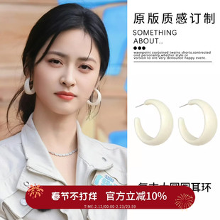 沈月同款米白大圆圈耳环复古港风百搭气质显脸小女士耳圈C型耳饰