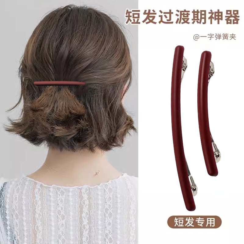 发饰神器短发卡发量少马尾发夹