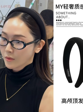 Jessica郑秀妍同款黑色海绵发箍女日常百搭洋气时尚发卡发捆头饰