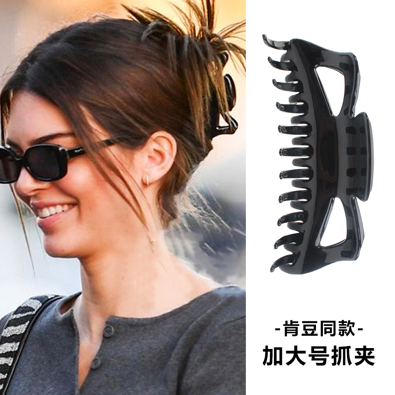 肯豆同款超大号鲨鱼夹盘发抓夹