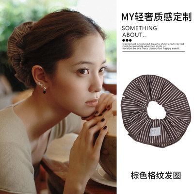 欧阳娜娜同款咖色条纹大肠发圈女显脸小低丸子头超大头花头绳春夏