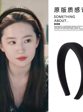 缎面海绵发箍女款2025新款高颅顶显脸小黑色发卡头箍轻奢压发发窟