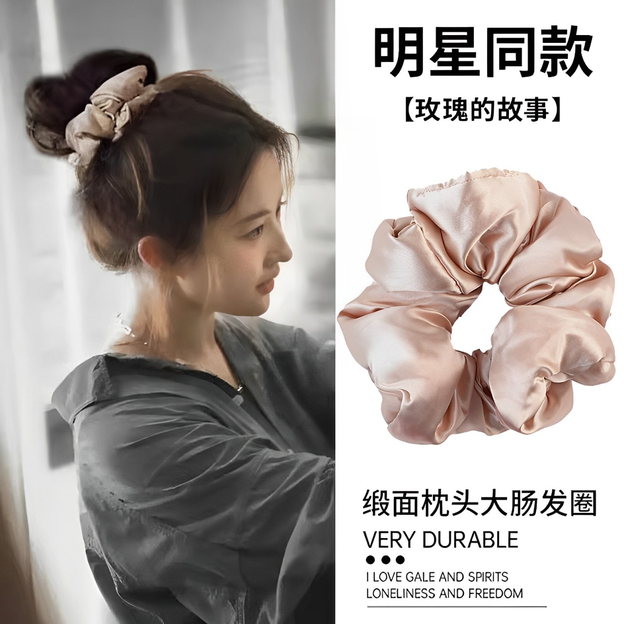 刘亦菲同款大号kitsch枕头大肠发圈填充棉高弹力睡眠卷发神器头绳