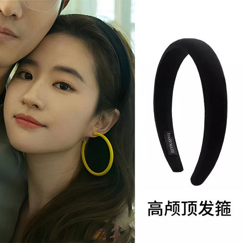 明星同款发箍夏季黑色百搭
