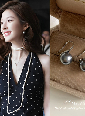 许我耀眼许妍赵露思同款施家真多麻灰色珍珠耳钉高级耳钩耳饰耳环