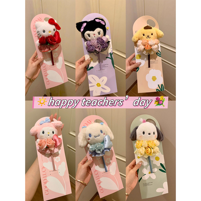 可爱美乐蒂HelloKitty花笔