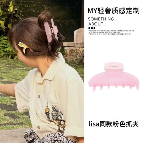 Lisa同款果冻淡粉色发夹甜心可爱美少女后脑勺日韩抓夹鲨鱼夹发抓