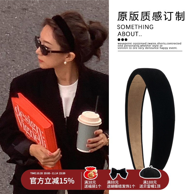 Fever同款黑色丝绒发箍女款2025新款高颅顶压发头箍发捆发卡头饰
