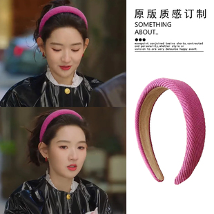 突然的喜欢王玉雯林欢儿同款玫粉色发箍高颅顶火龙果色显白头箍女