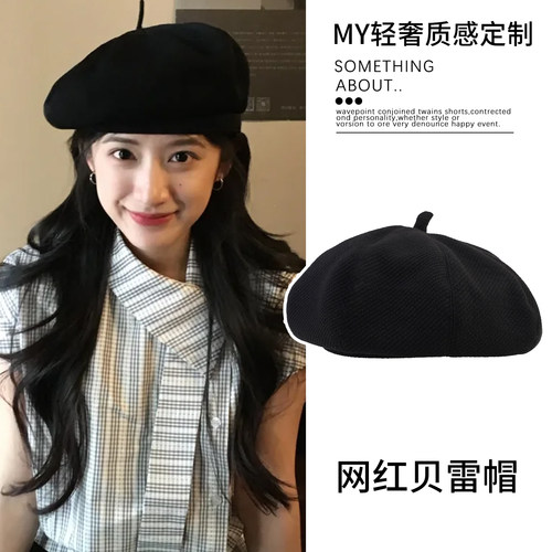 一秒戴出型~棉麻织黑色贝雷帽女2026新款显脸小休闲南瓜帽子女士
