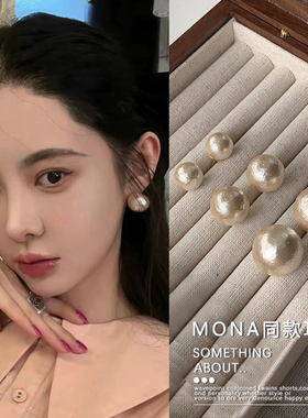 Mona张琦贤同款大珍珠耳环2025年新款潮复古棉花灯泡银针耳钉夏季