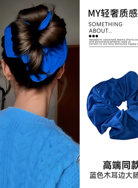 蓬松显发量！蓝色木耳边大肠发圈女2026新款饱满丸子头高弹性皮筋