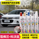 适用雪佛兰科沃滋汽车补漆笔黑色玛瑙红珍珠白色车漆专用划痕修复