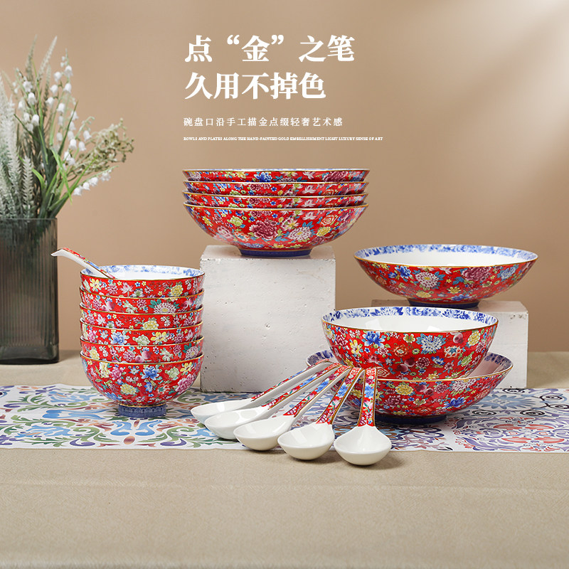 景德镇珐琅彩描金斗笠万花花鸟系列6盘7碗6勺19头精美套装礼盒装
