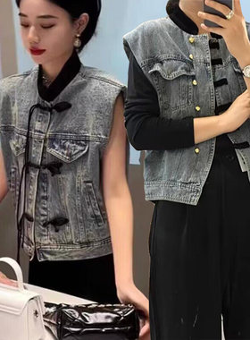 新中式牛仔马甲女款夏季2024早春秋季新款小个子外搭短款