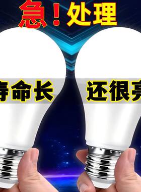 led节能灯泡220Ve27螺口螺旋灯