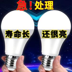 led节能灯泡220Ve27螺口螺旋灯