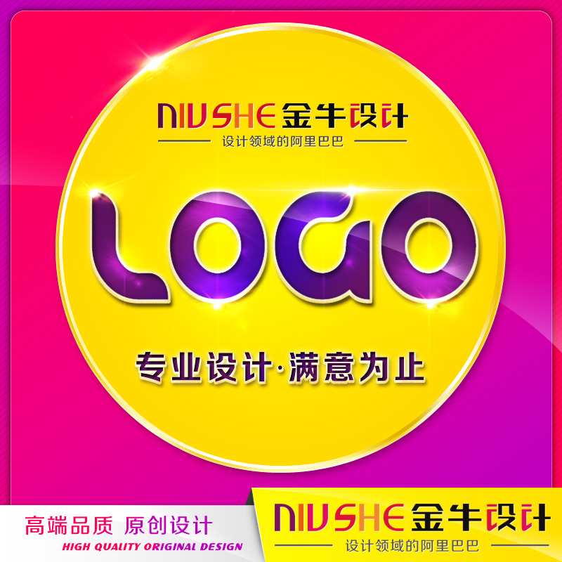 原创logo设计班徽校徽图案设计社团会徽品管圈圈徽幼儿园园徽设计