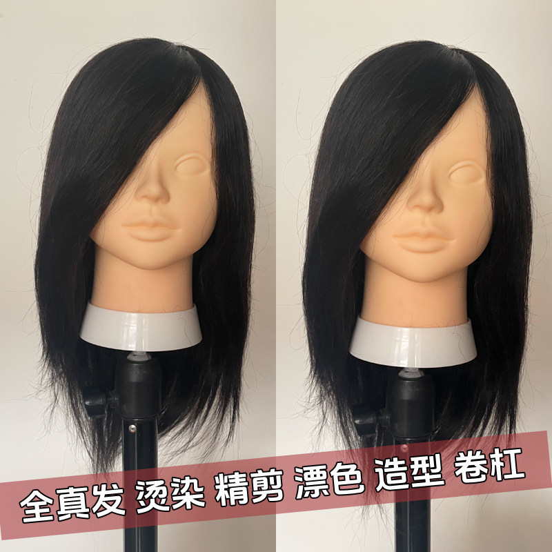 学徒练习美发进修全能型头模