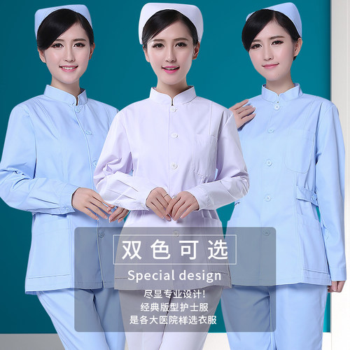 口腔分体长袖足疗口腔