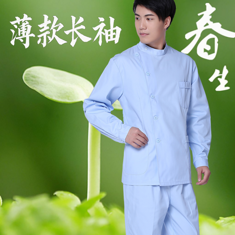 口腔牙科分體工作服護士服