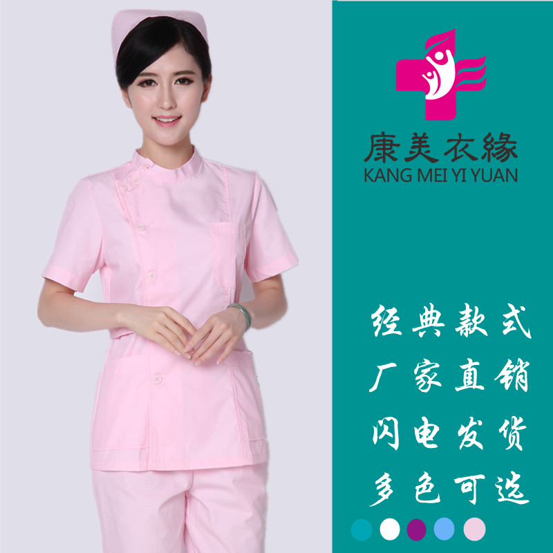 護士服月嫂服牙科醫生短袖