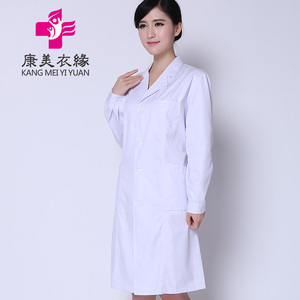 白大褂女医生服粉长袖加厚药店实习工作服卫校护士服蓝色美容白衣