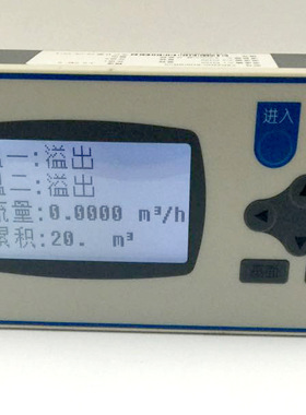 流量积算器 流量热能积算控制仪 XSR32FC流量表 流量控制仪